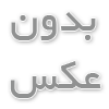 دانلود عکس سه بعدی از مکه